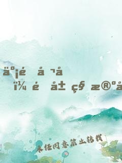 亡靈召喚：開局秒殺哥布林